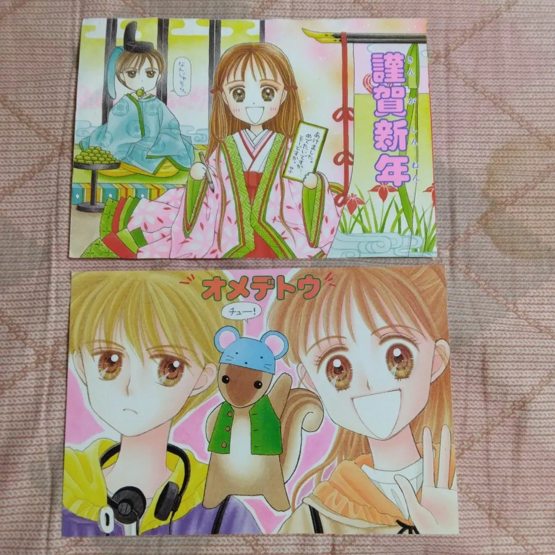 2026年最新】こどものおもちゃ ポストカードの人気アイテム - メルカリ