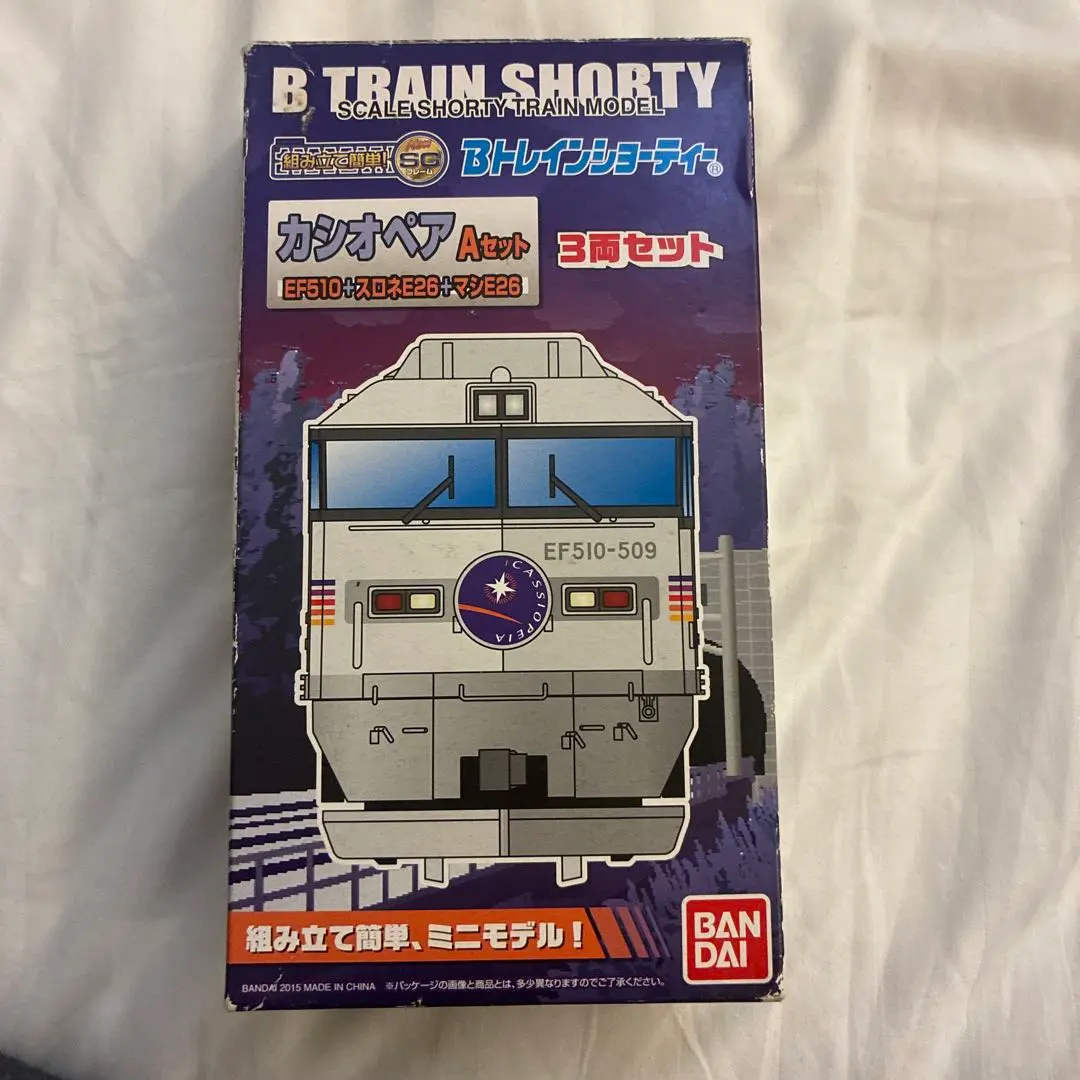 2026年最新】bトレ カシオペアの人気アイテム - メルカリ