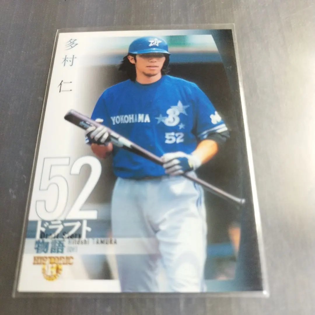 2026年最新】多村仁の人気アイテム - メルカリ