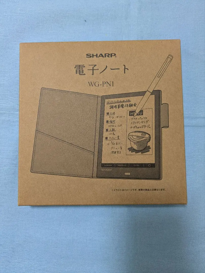 2026年最新】wg-pn1の人気アイテム - メルカリ