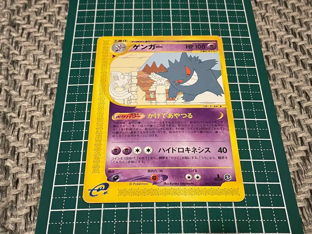 2026年最新】神秘なる山 ゲンガーの人気アイテム - メルカリ