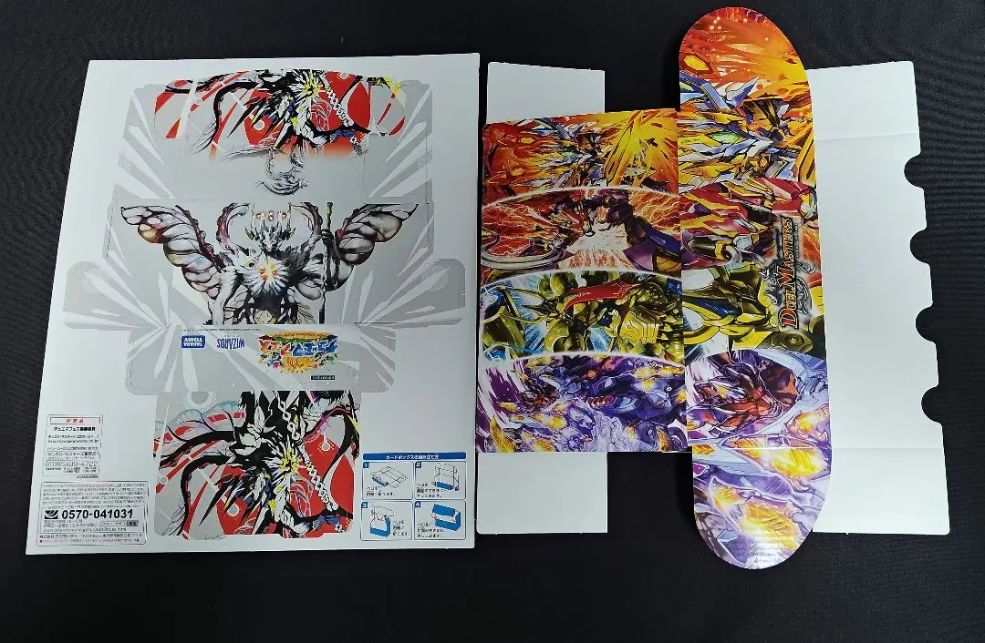 2026年最新】デュエマフェス ケースの人気アイテム - メルカリ