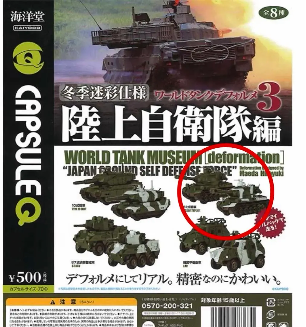 m30702094122_1.jpg?1765564903