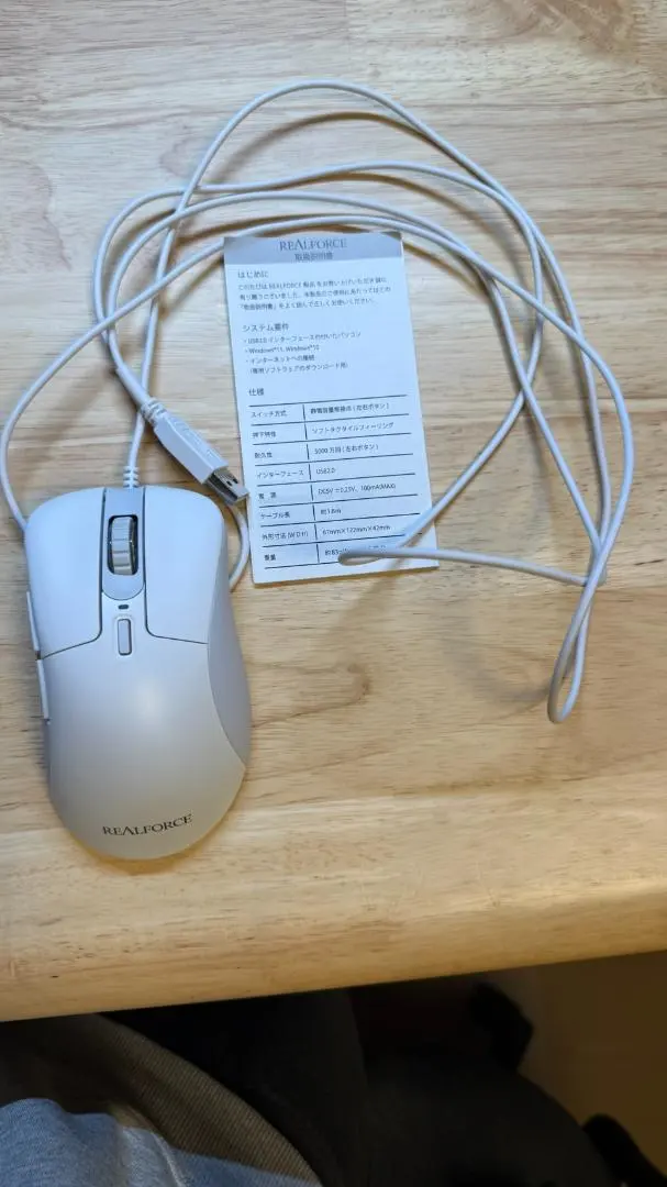 2026年最新】リアルフォース マウスの人気アイテム - メルカリ