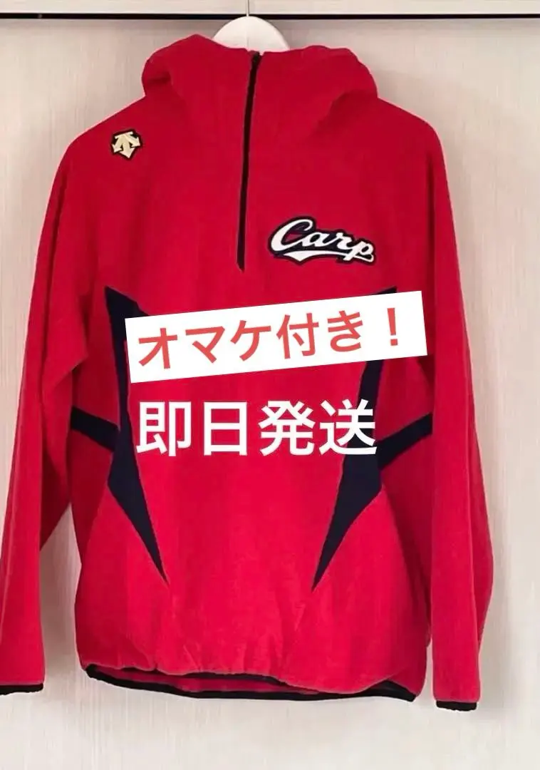 2026年最新】カープ フリースジャケットの人気アイテム - メルカリ