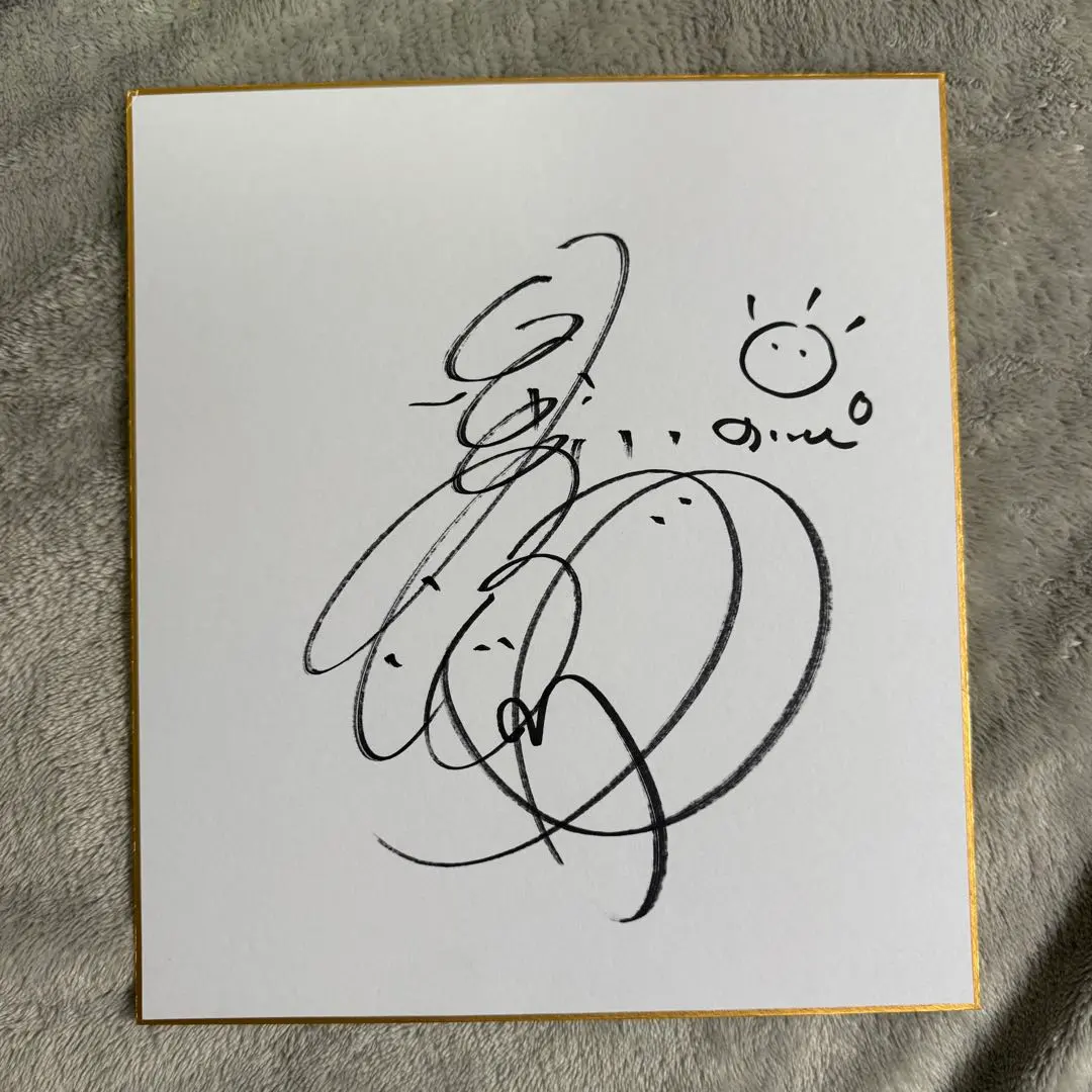 2026年最新】広末涼子サインの人気アイテム - メルカリ