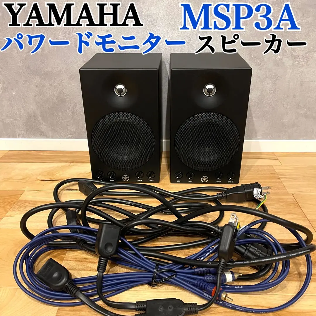 2026年最新】msp3a yamahaの人気アイテム - メルカリ