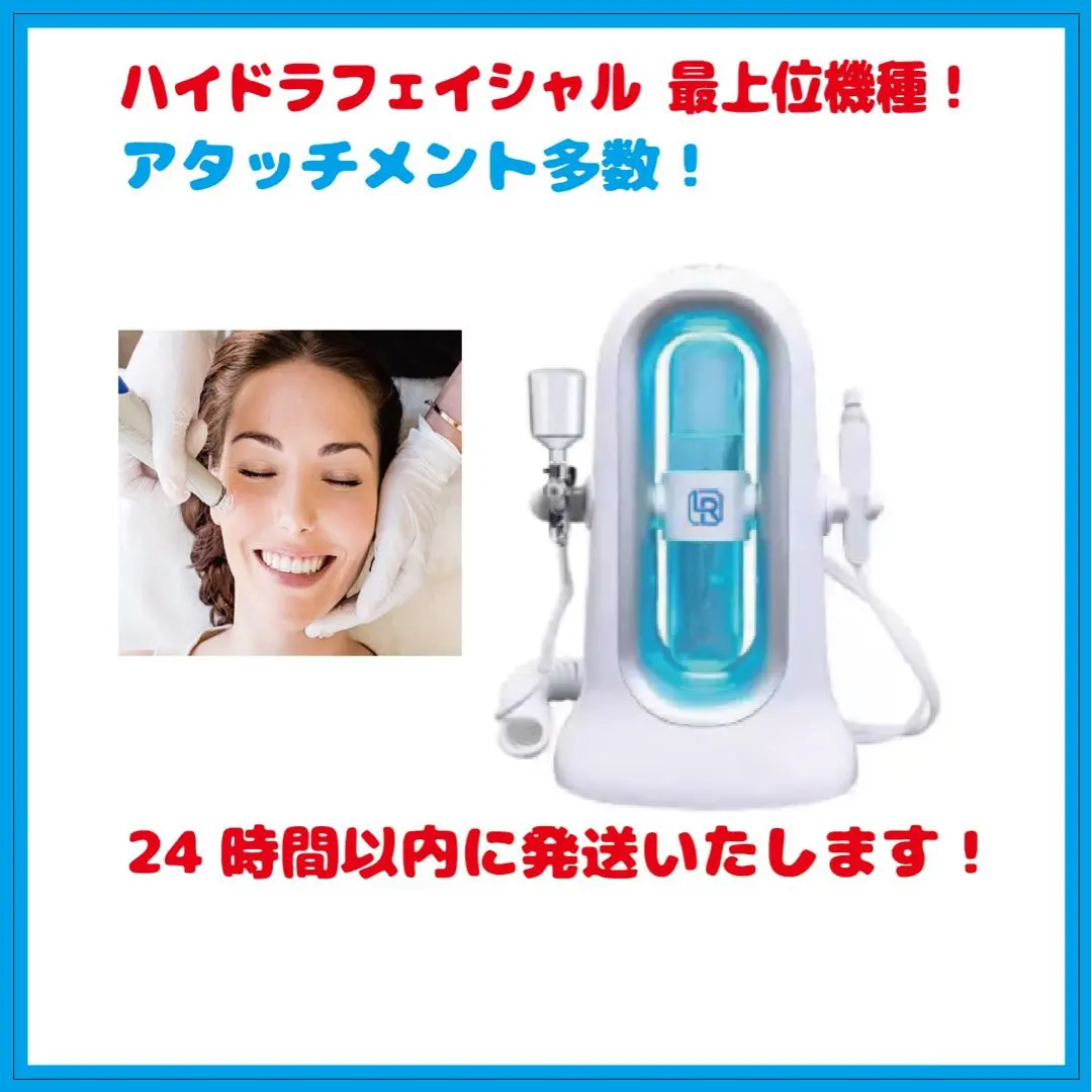 2026年最新】ハイドラスプラッシュの人気アイテム - メルカリ