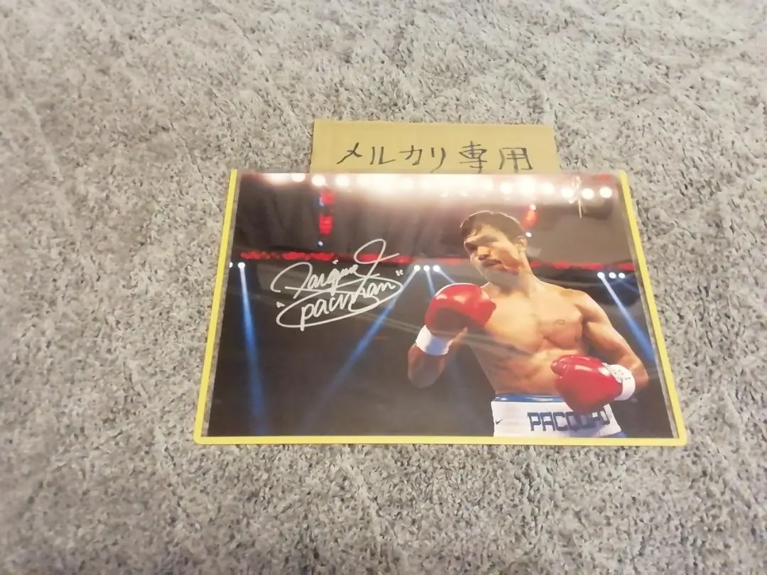 2026年最新】パッキャオ サインの人気アイテム - メルカリ