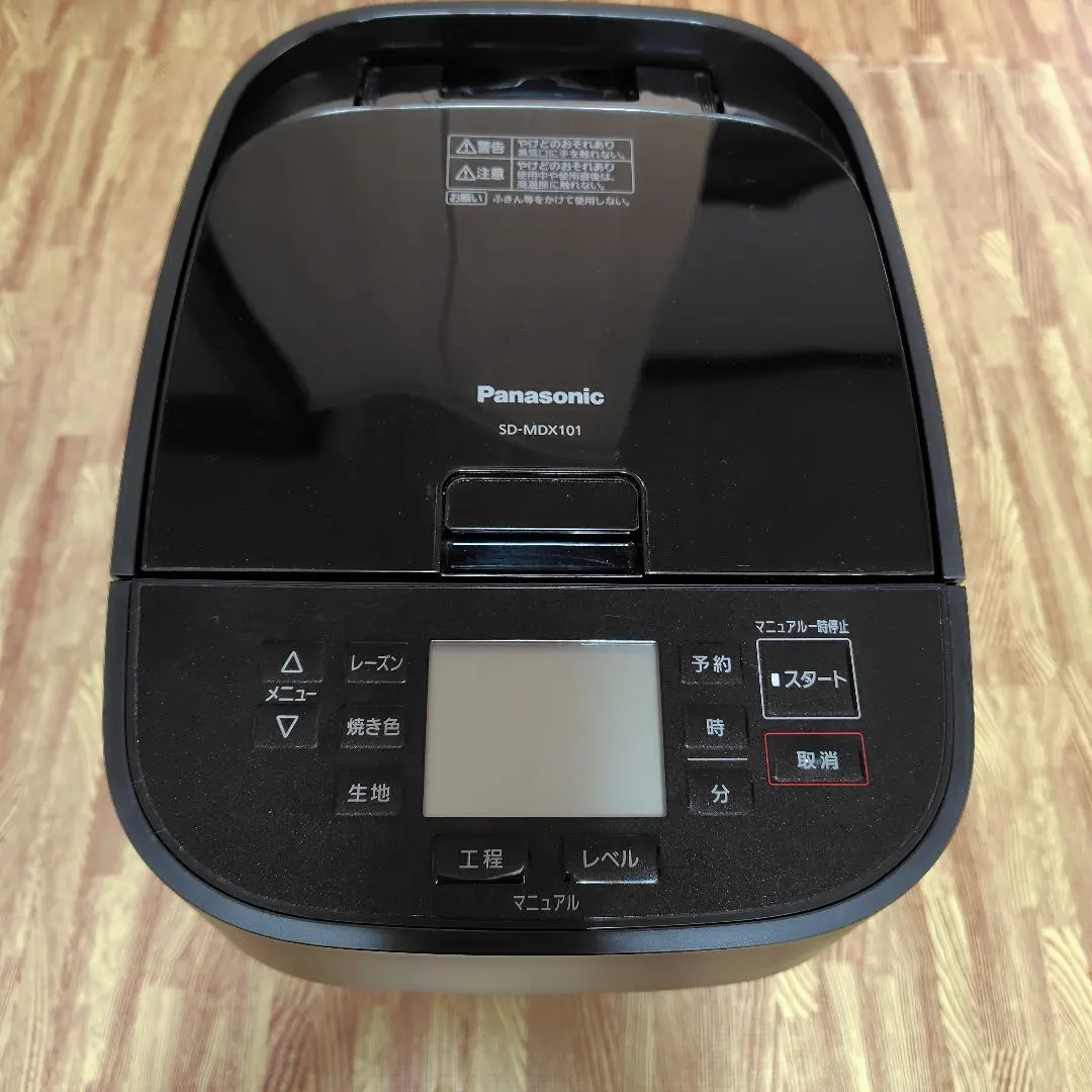 2026年最新】ホームベーカリー panasonic sd-mdx100の人気アイテム