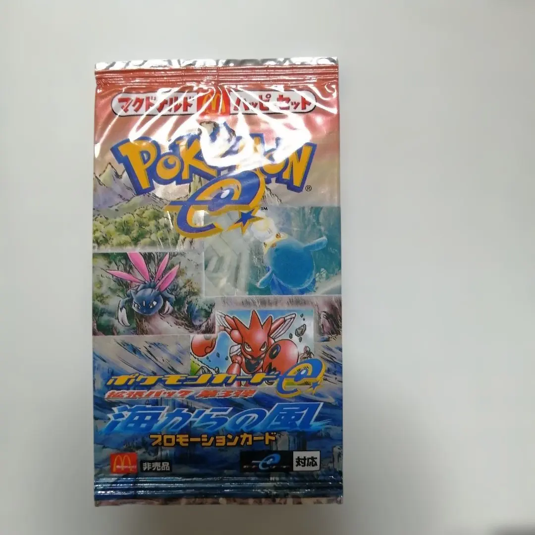 2026年最新】マクドナルド ポケモン 海からの風の人気アイテム - メルカリ