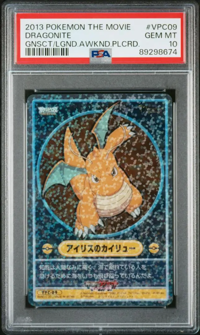 2026年最新】ポケモンビジュアルプラカードの人気アイテム - メルカリ
