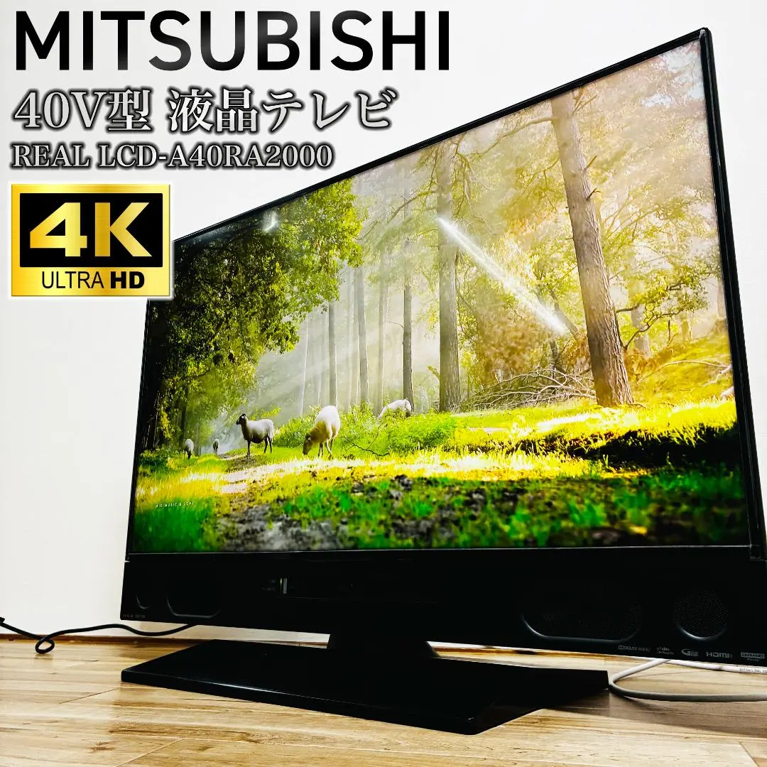 2026年最新】lcd-a40ra2000の人気アイテム - メルカリ