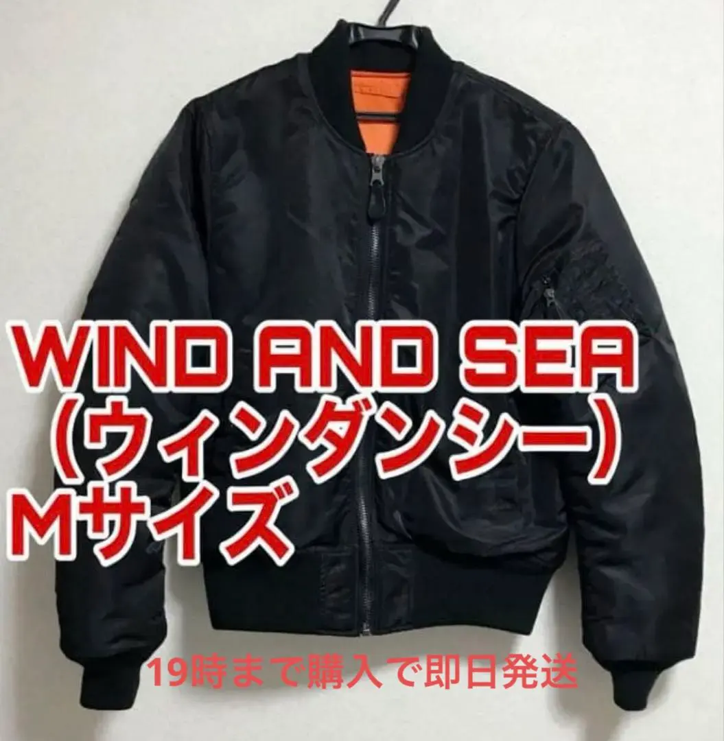 2026年最新】WIND AND SEA カラー：ブラック系 MA-1・フライト