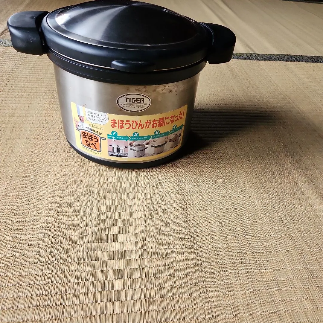 2026年最新】まほうなべ NFA-A300の人気アイテム - メルカリ