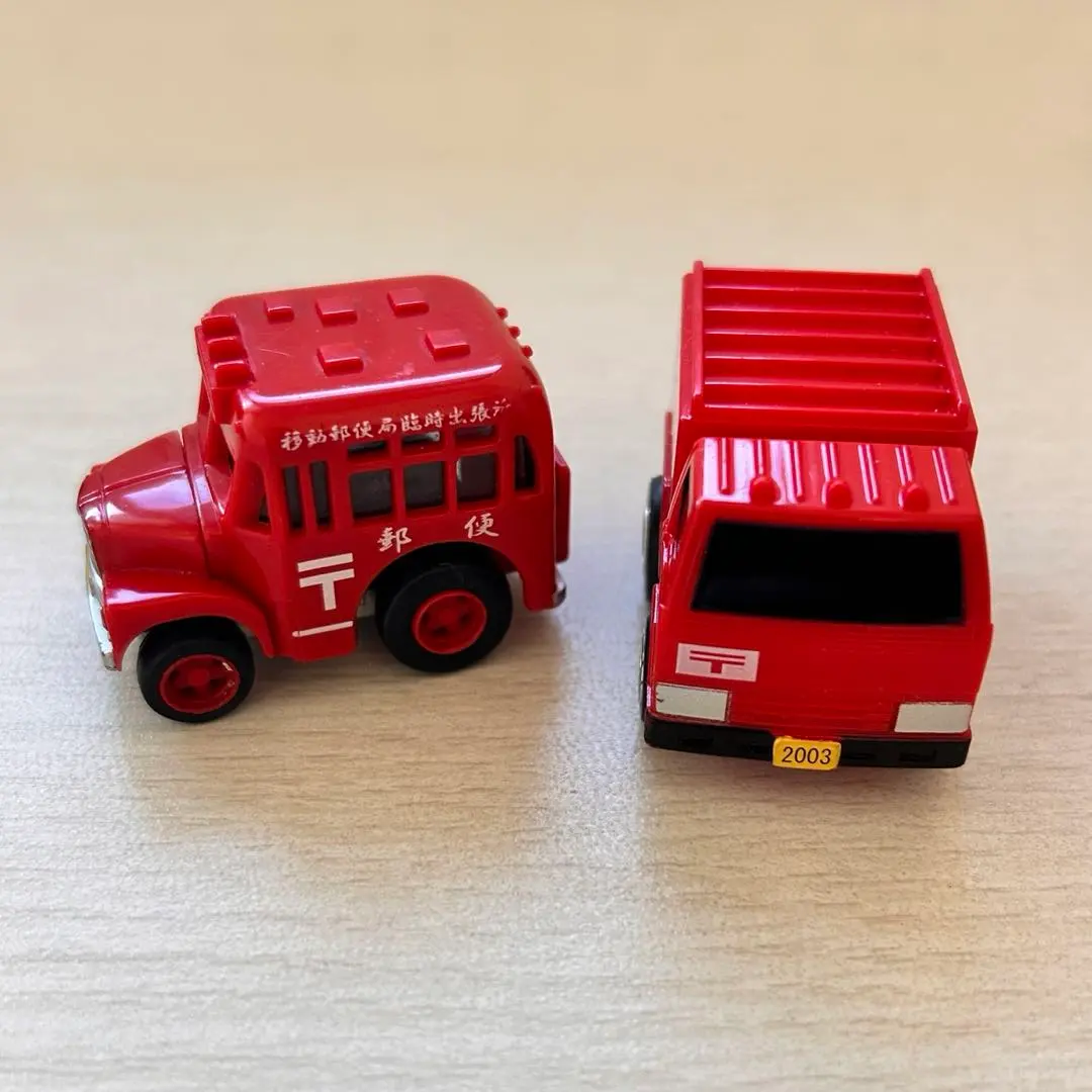 2026年最新】郵便車コレクション チョロQの人気アイテム - メルカリ