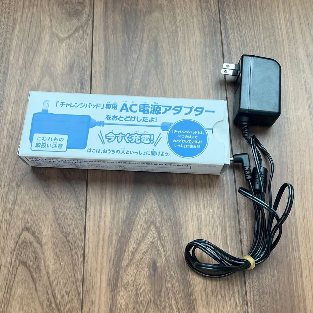 2026年最新】チャレンジタッチ 充電器 純正の人気アイテム - メルカリ