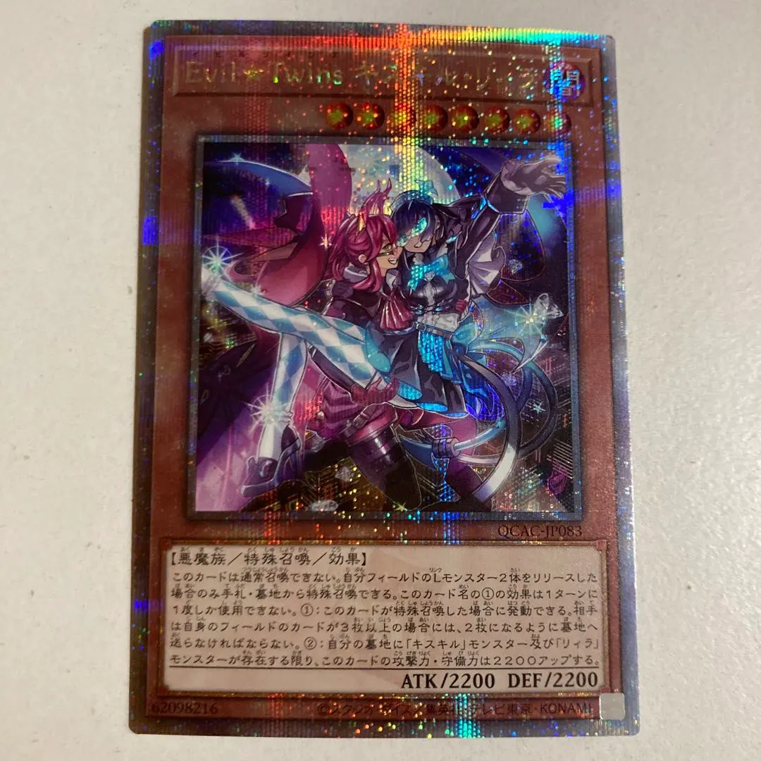 2026年最新】キスキルリィラ 25の人気アイテム - メルカリ