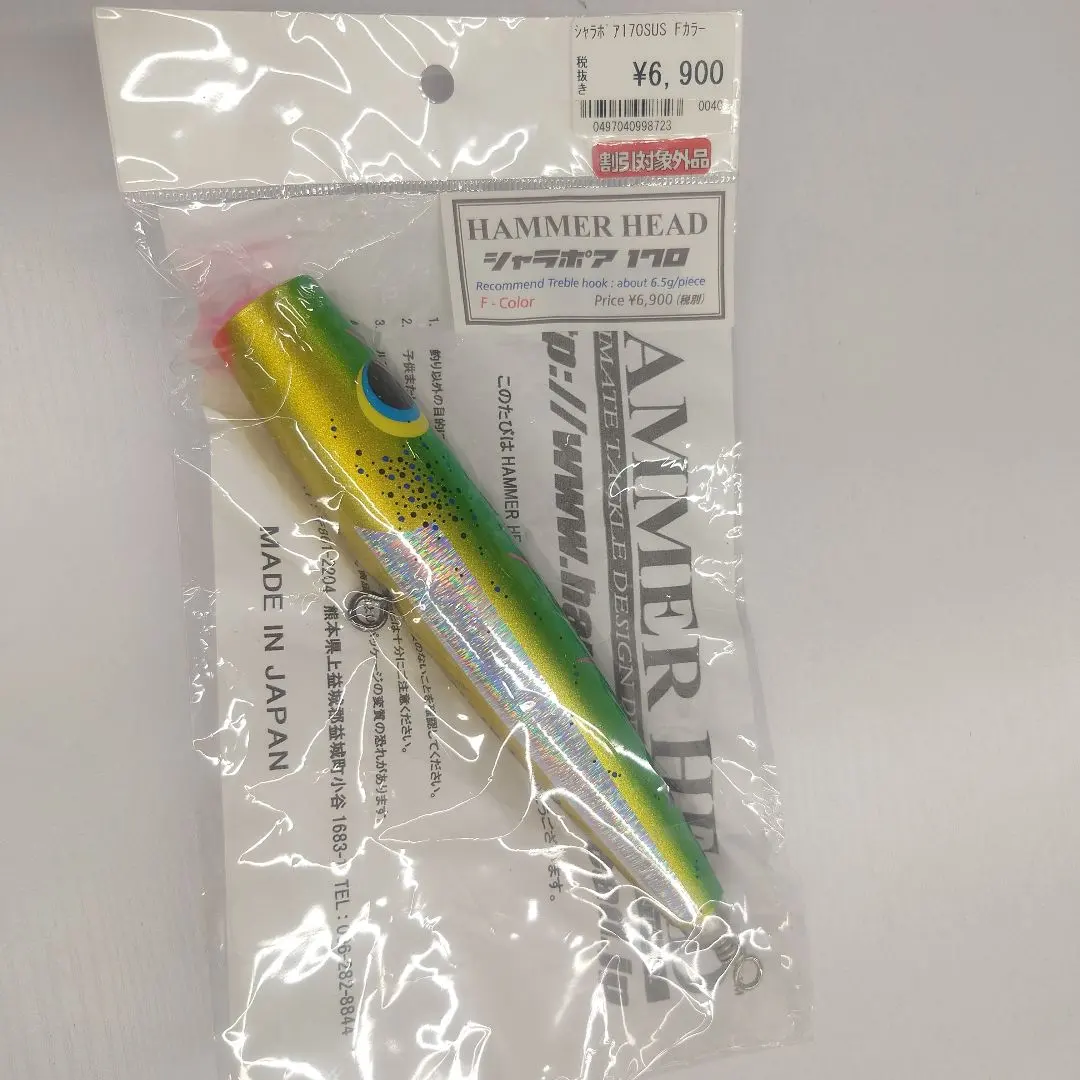 2026年最新】ハンマーヘッドシャラポワの人気アイテム - メルカリ
