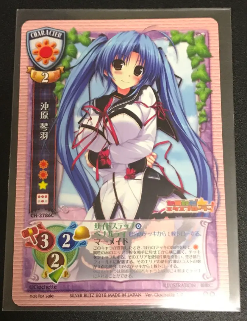 2026年最新】カミカゼ☆エクスプローラー！の人気アイテム - メルカリ