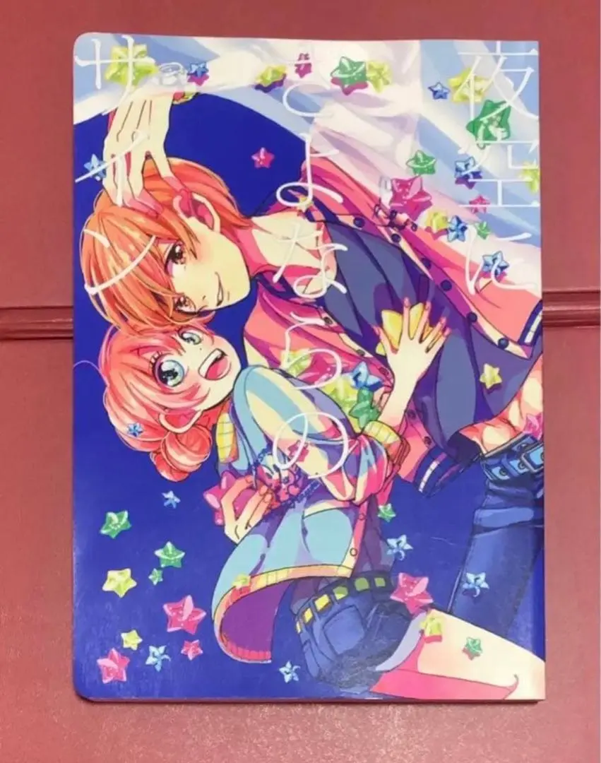 2026年最新】沖神再録の人気アイテム - メルカリ