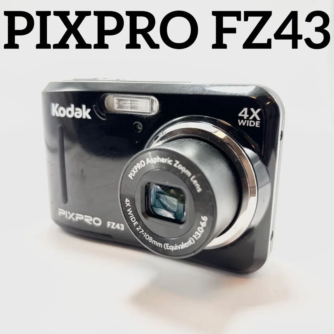 2026年最新】kodak(コダック) fz43 コンパクトデジタルカメラ pixpro