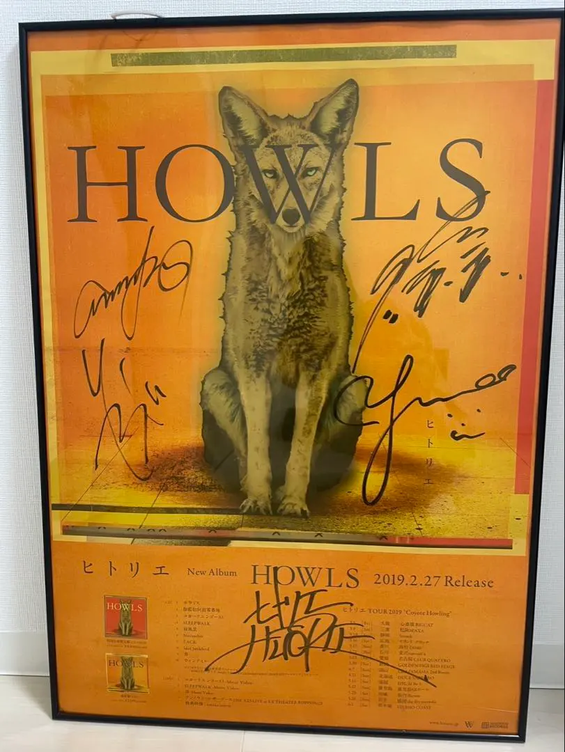 2026年最新】ヒトリエ サインの人気アイテム - メルカリ