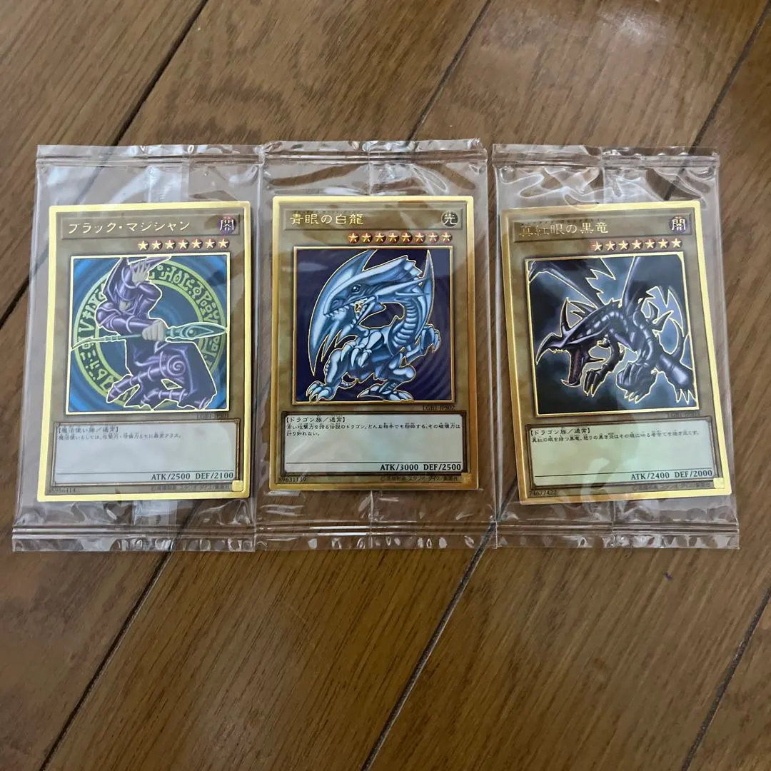 2026年最新】レジェンダリーゴールドボックス 未開封の人気アイテム