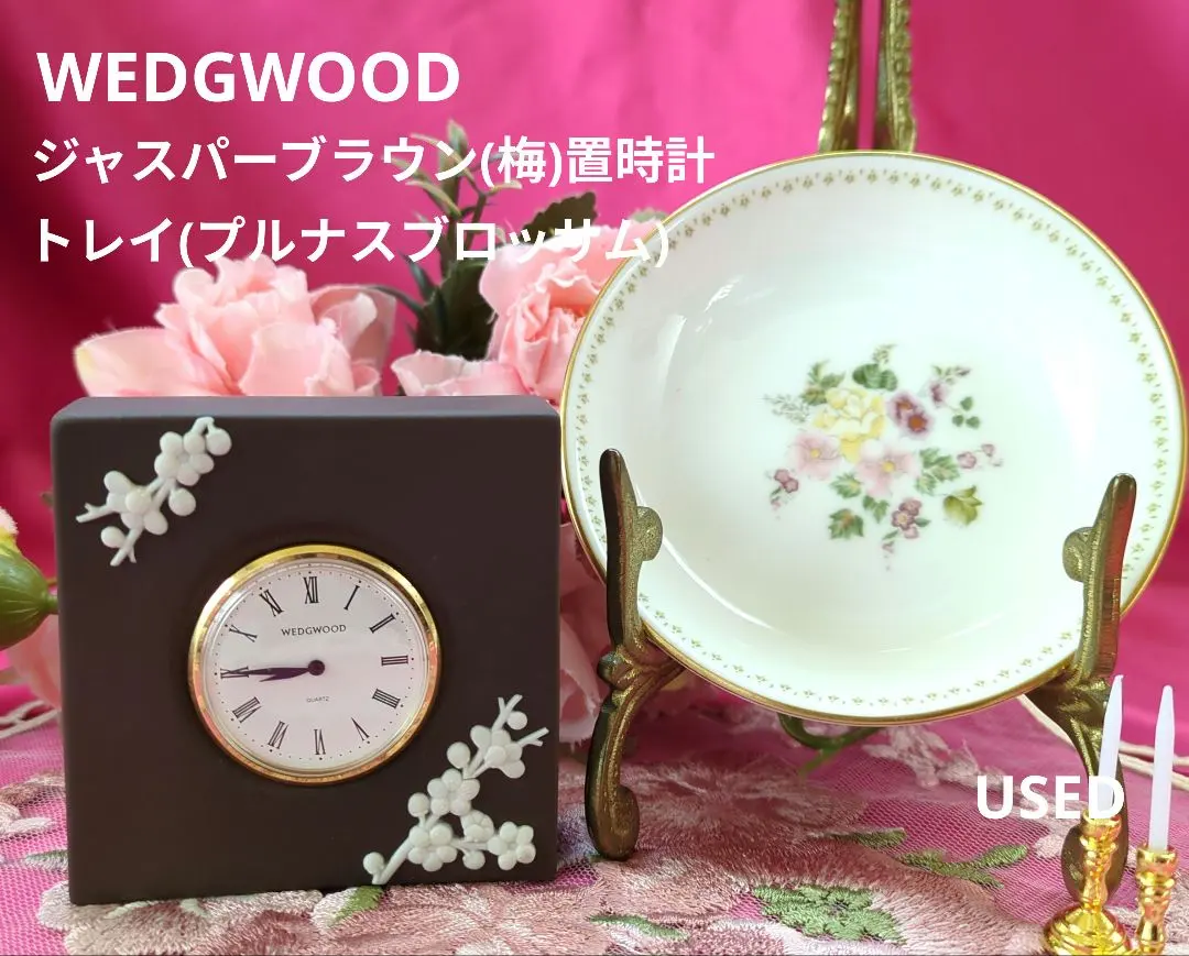 2026年最新】ウェッジウッド ジャスパー 時計の人気アイテム - メルカリ