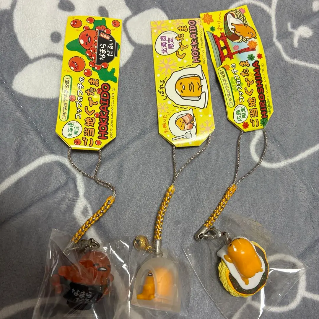 2026年最新】ぐでたま ふちの人気アイテム - メルカリ