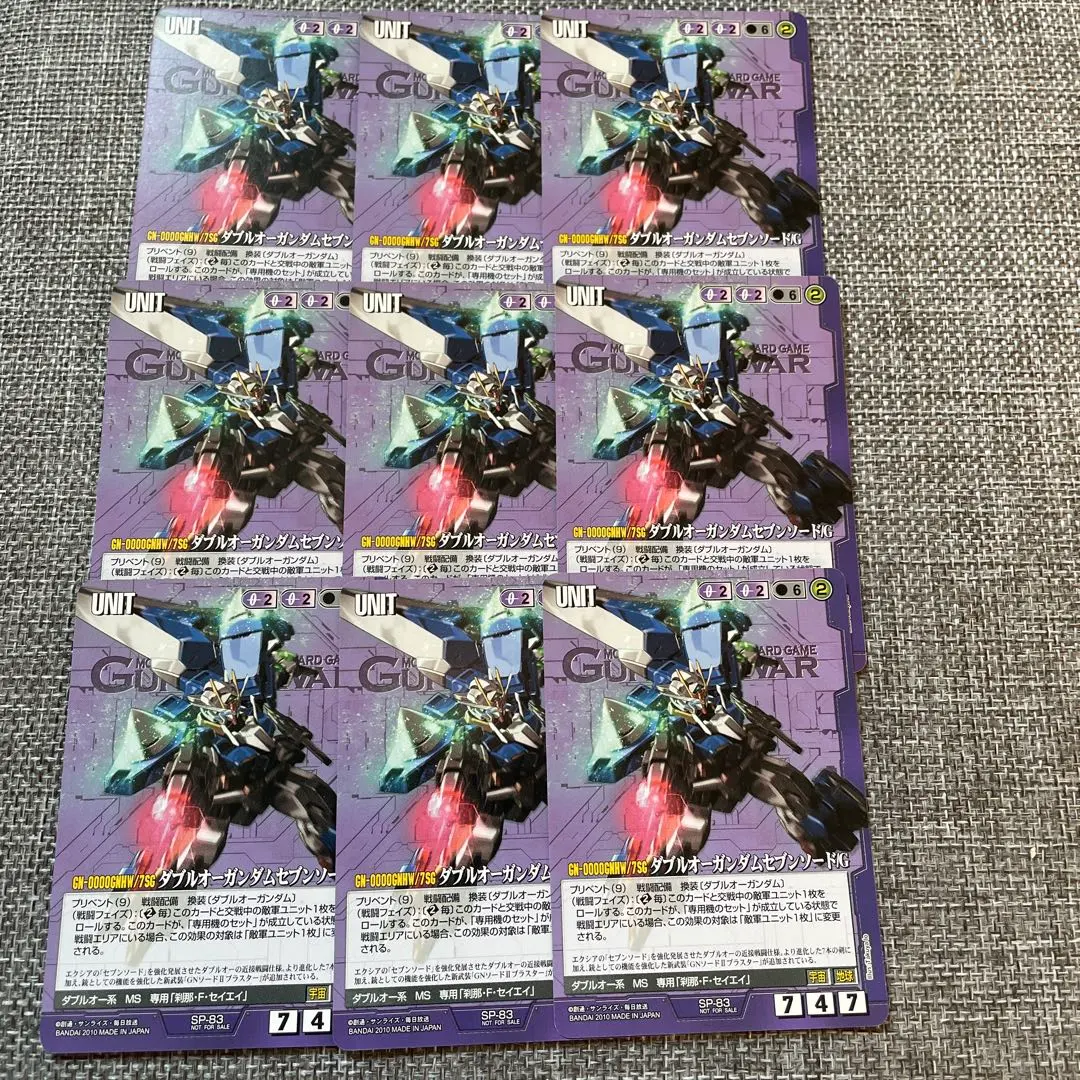 2026年最新】ダブルオーガンダム スリーブの人気アイテム - メルカリ