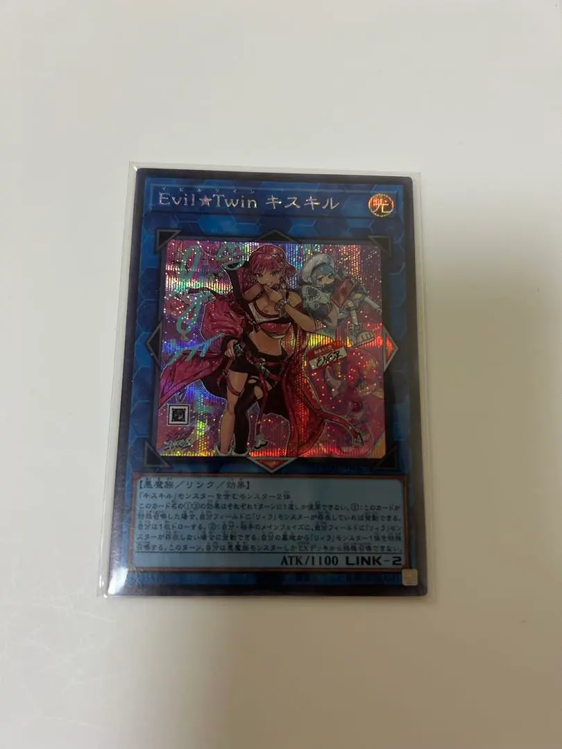 2026年最新】キスキル 絵違いの人気アイテム - メルカリ