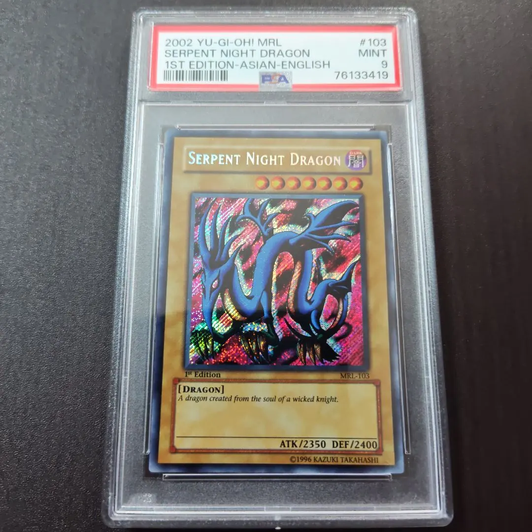 2026年最新】エビルナイトドラゴン 英語の人気アイテム - メルカリ