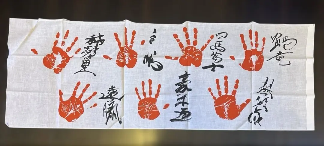 2026年最新】稀勢の里 手形の人気アイテム - メルカリ