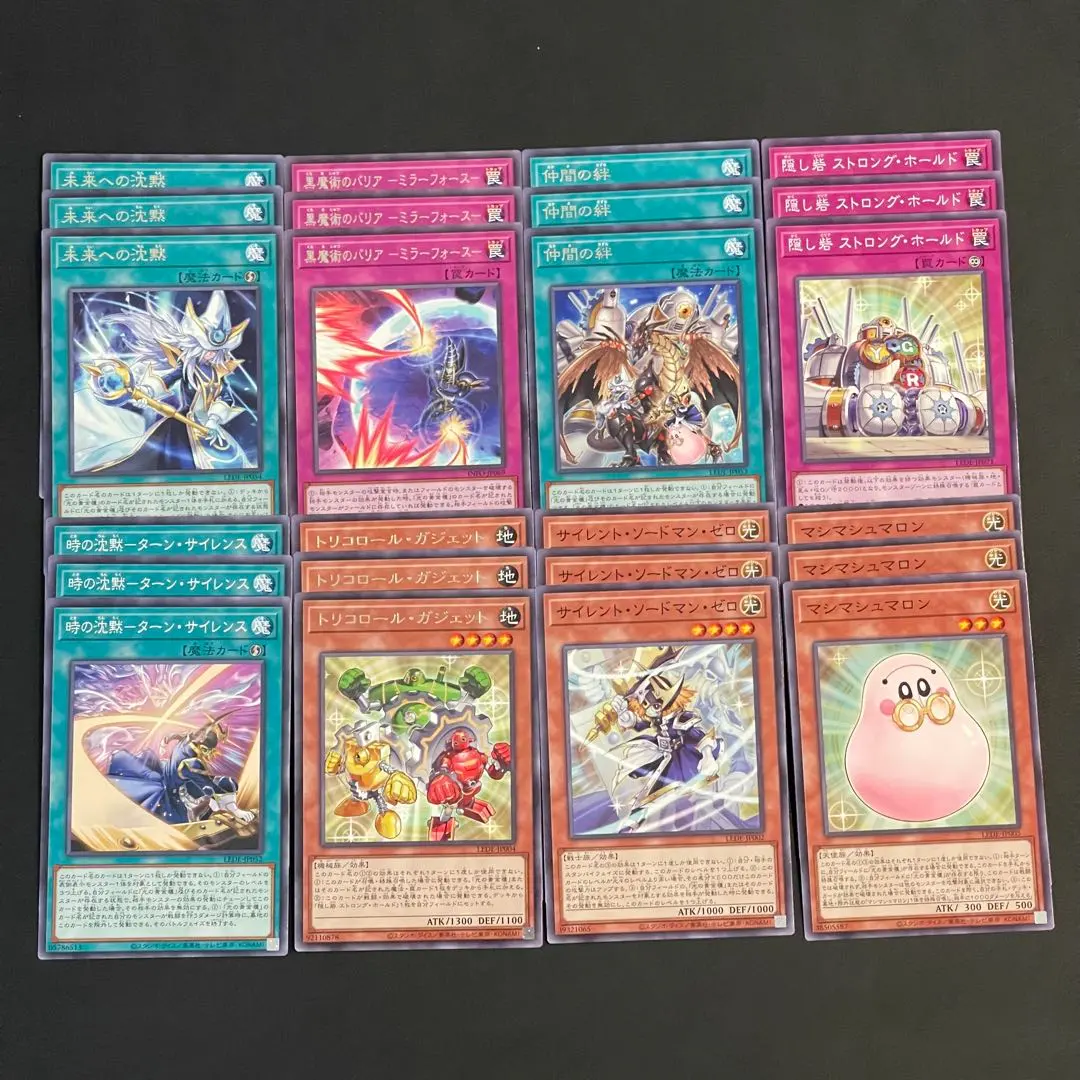 2026年最新】時の沈黙―ターン・サイレンスの人気アイテム - メルカリ