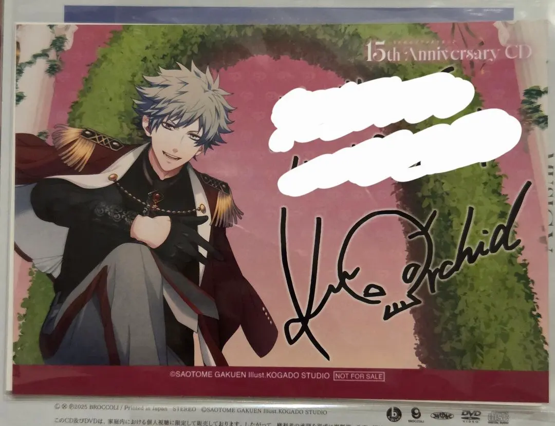 2026年最新】黒崎蘭丸 直筆 サインの人気アイテム - メルカリ