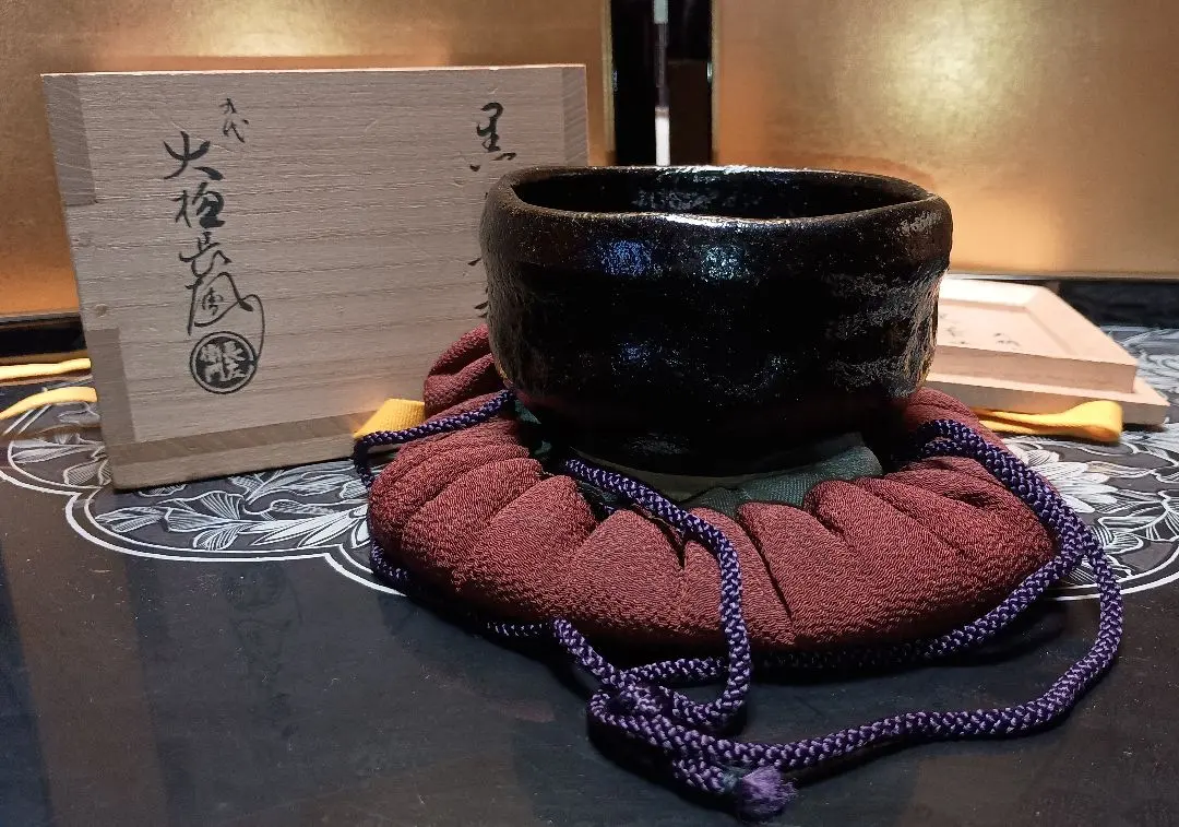 2026年最新】九代大樋長左衛門の人気アイテム - メルカリ