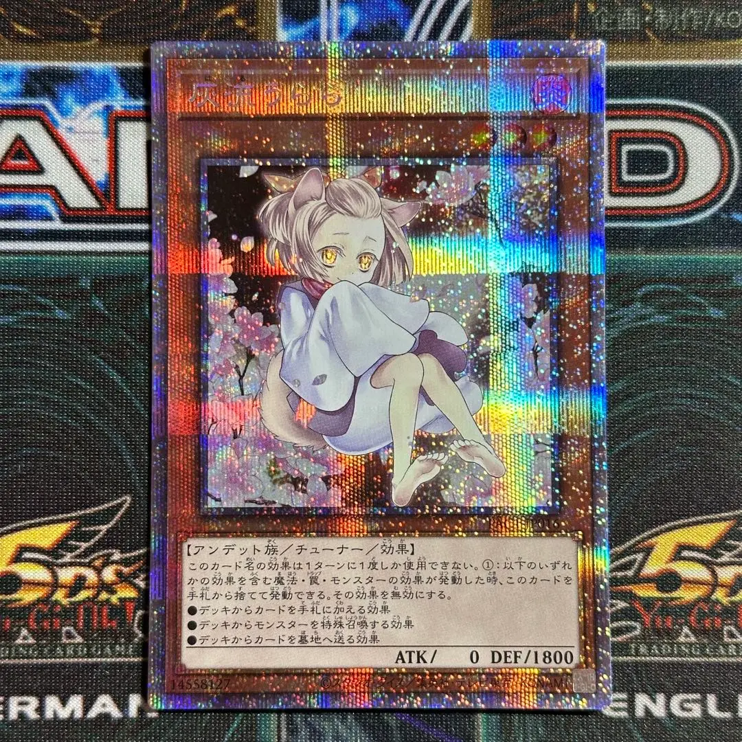 2026年最新】灰流うらら 絵違い プリズマの人気アイテム - メルカリ