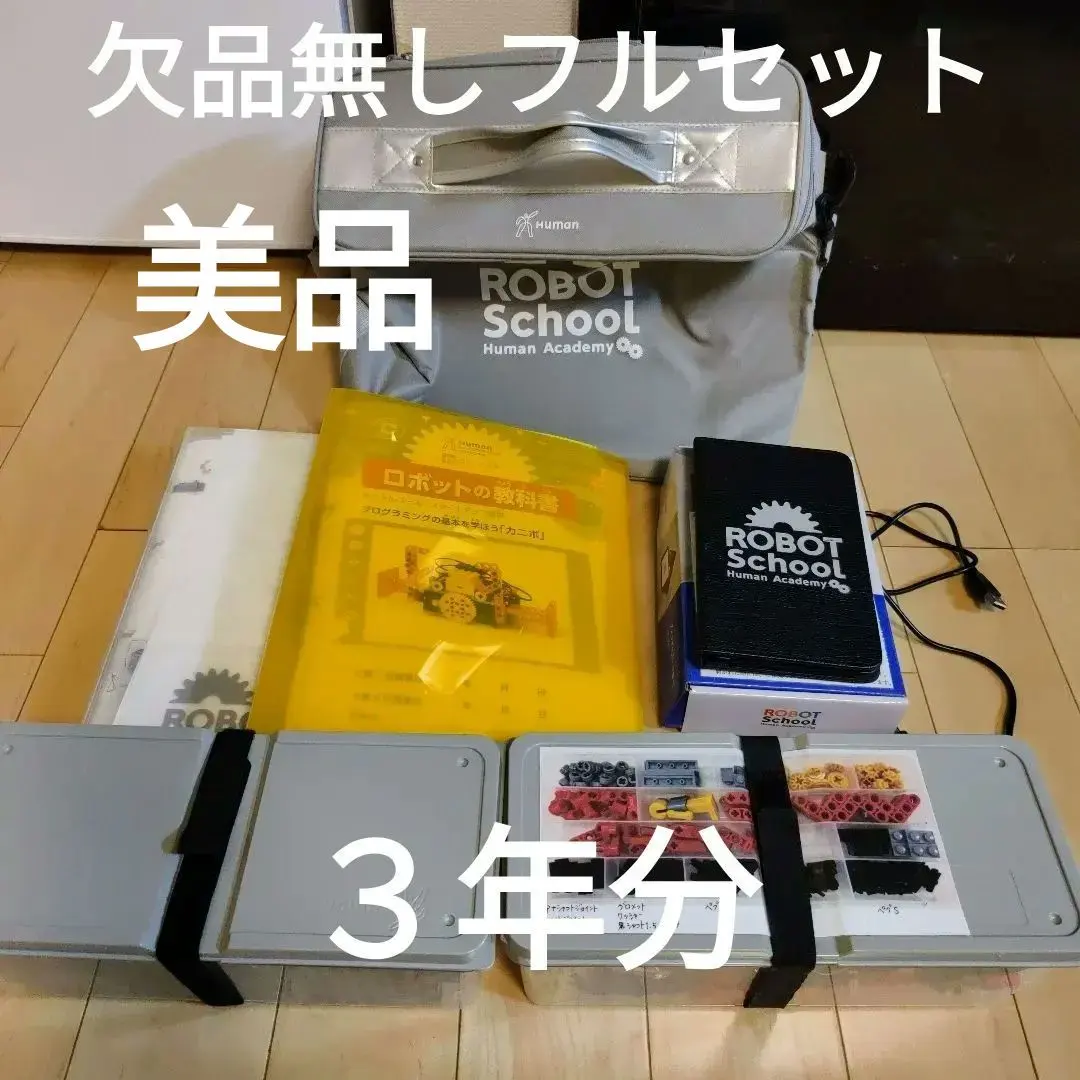 2026年最新】ヒューマンアカデミー ロボット教室 タブレットの人気