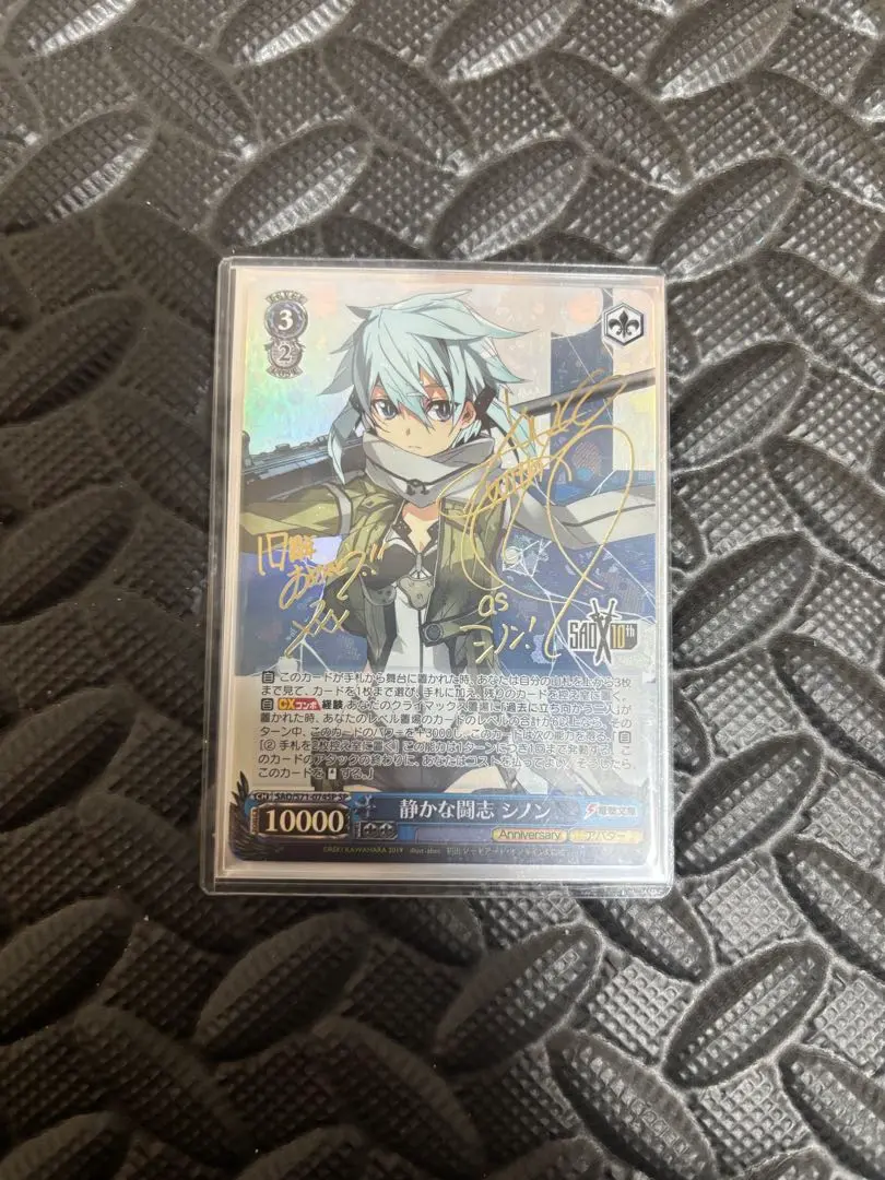 2026年最新】ws sao シノン サイン spの人気アイテム - メルカリ