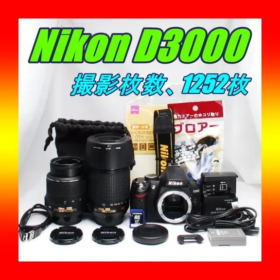2026年最新】nikon d5500 ダブルズームキットの人気アイテム - メルカリ