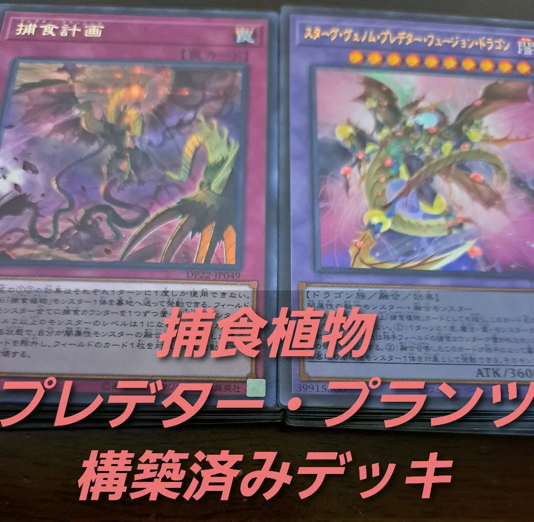 2026年最新】ユーリ 遊戯王 スリーブの人気アイテム - メルカリ