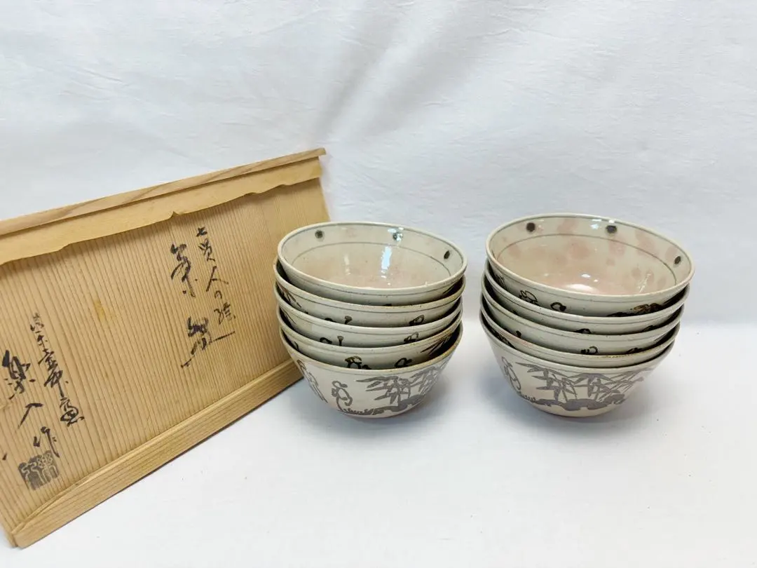 2026年最新】保庭 楽入の人気アイテム - メルカリ