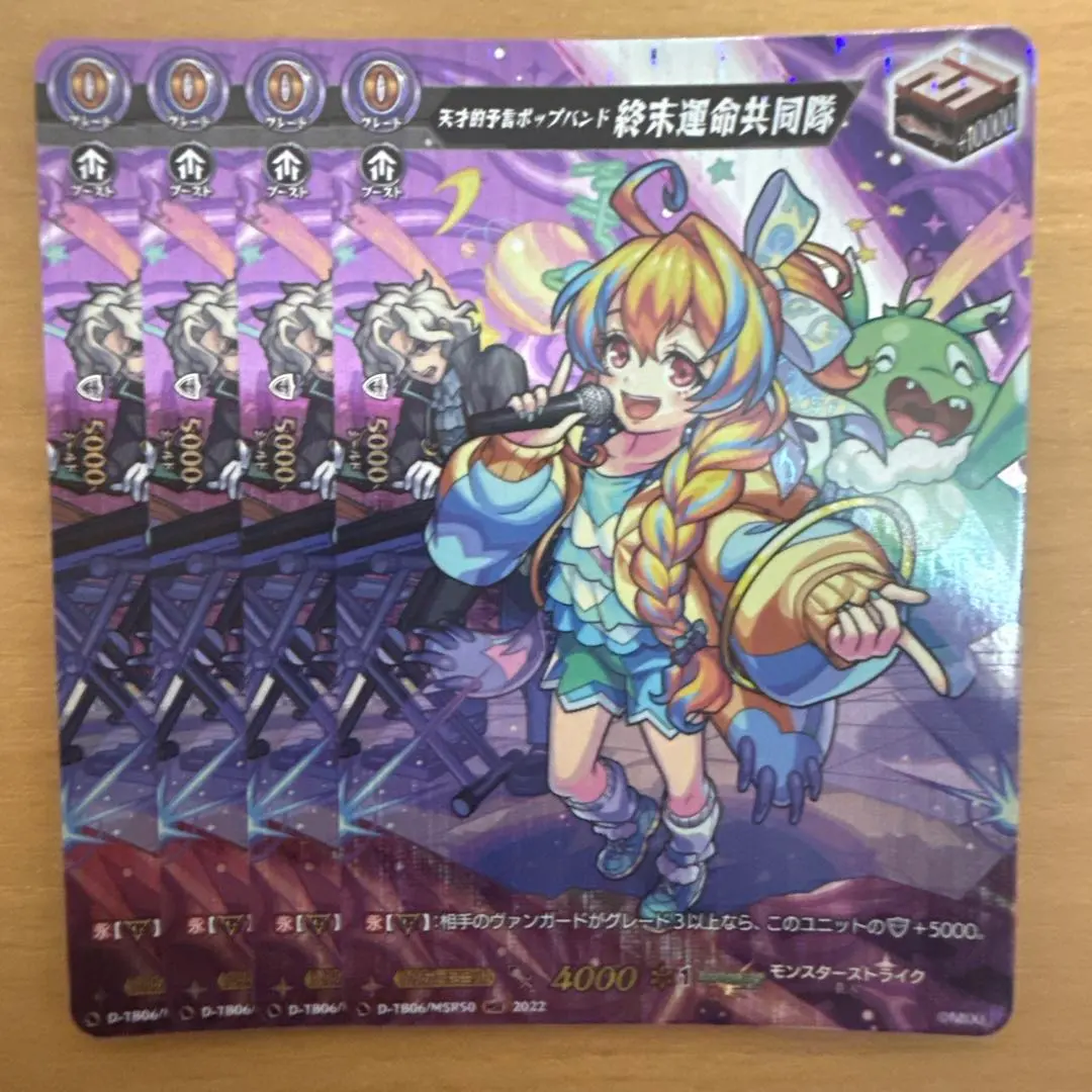 2026年最新】終末運命共同隊の人気アイテム - メルカリ