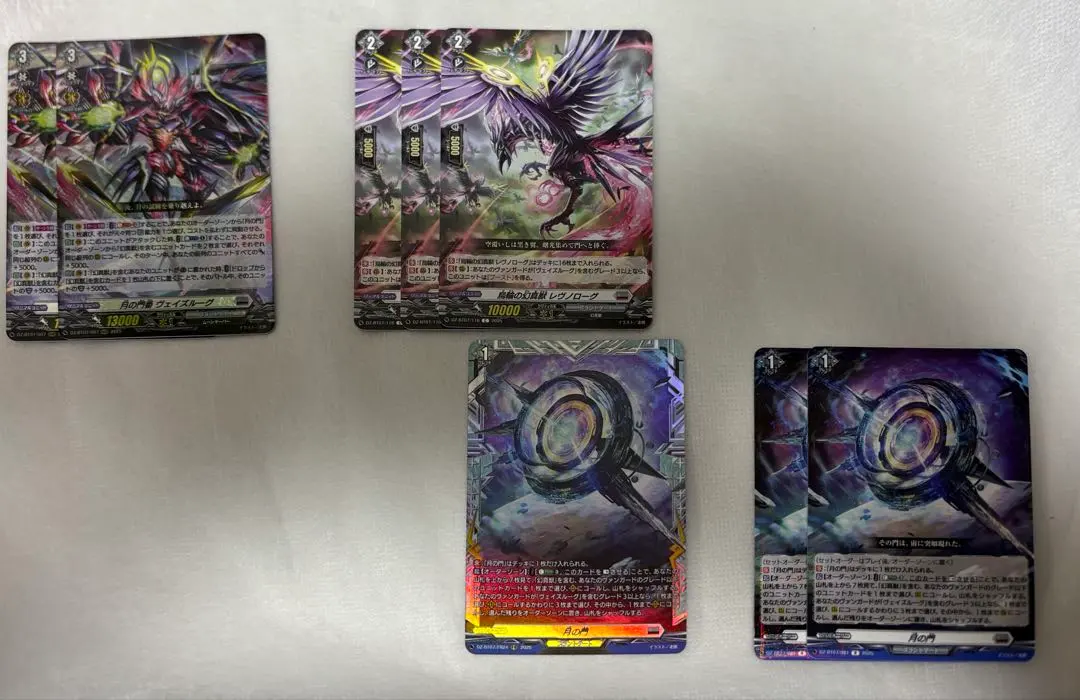 2026年最新】ヴェイズルーグの人気アイテム - メルカリ