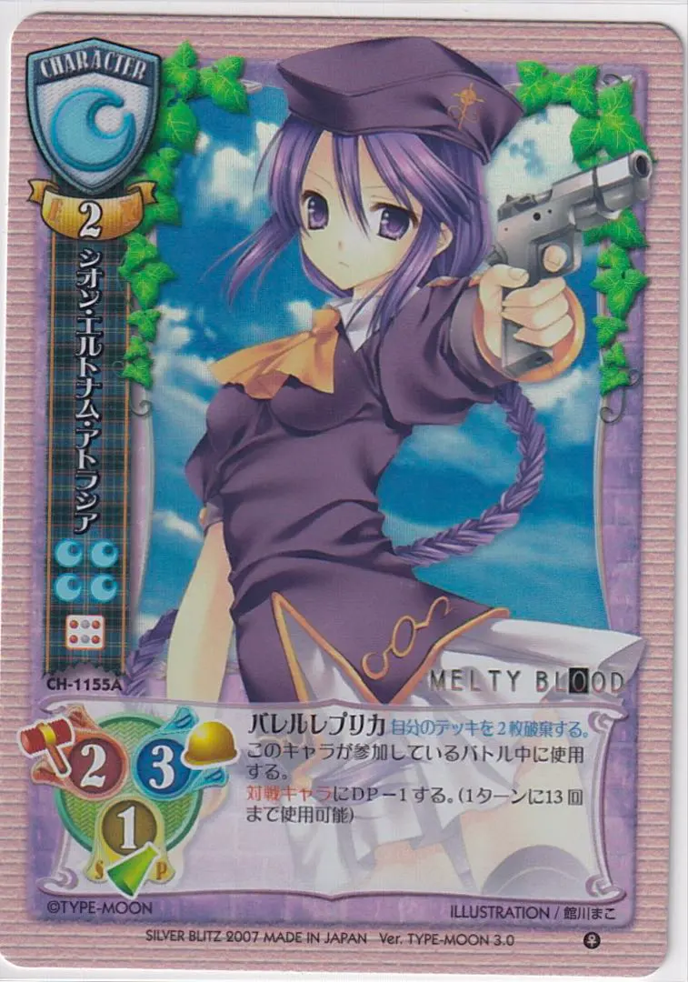 2026年最新】旧lycee サインの人気アイテム - メルカリ