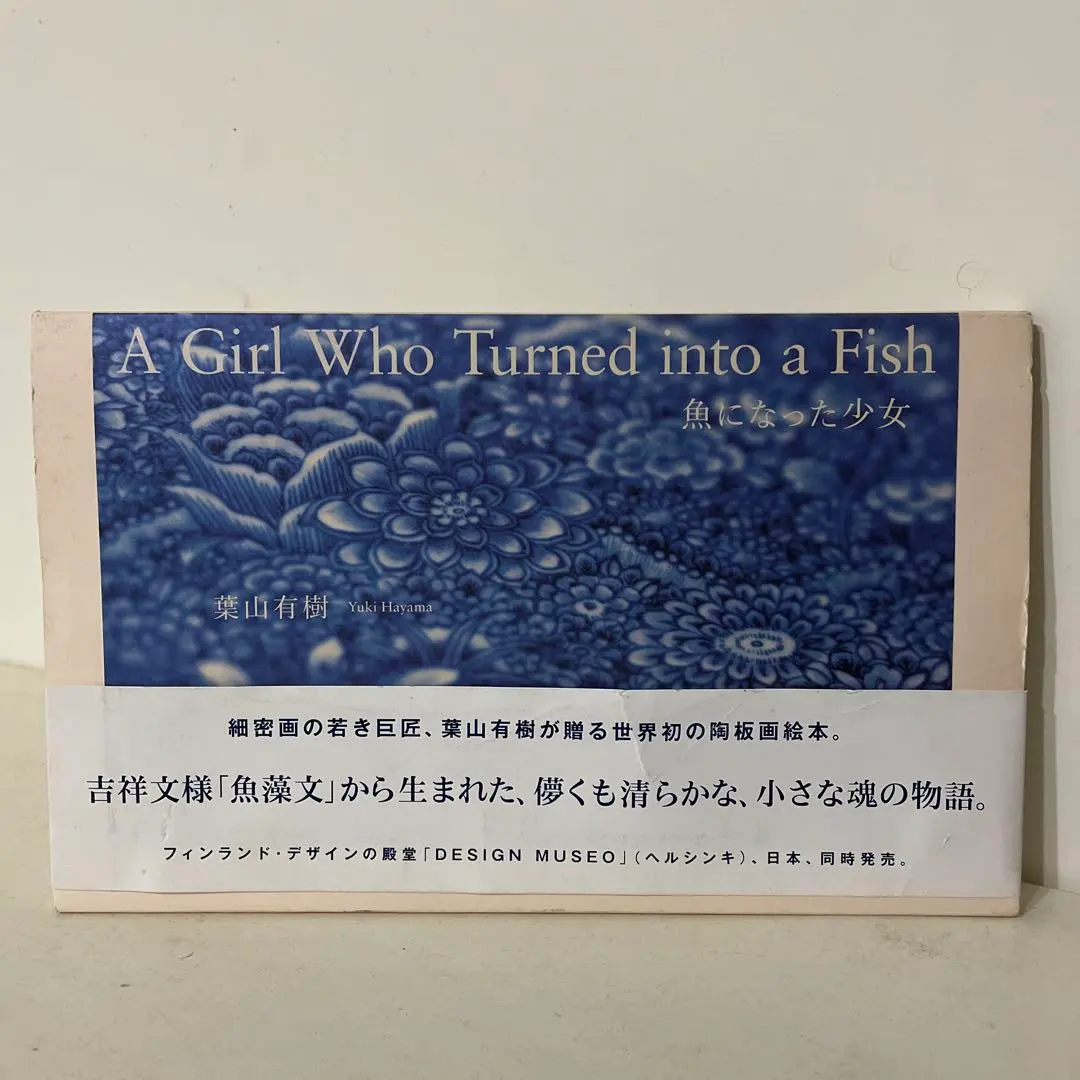 2026年最新】葉山 有樹の人気アイテム - メルカリ