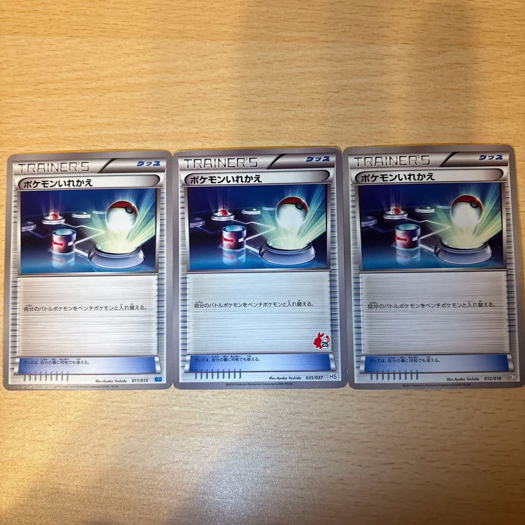 2026年最新】ケルディオkldの人気アイテム - メルカリ