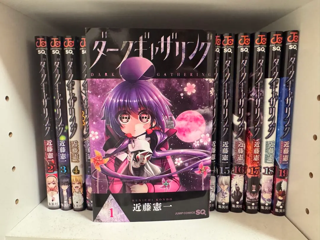 2026年最新】ダークギャザリング 全巻の人気アイテム - メルカリ