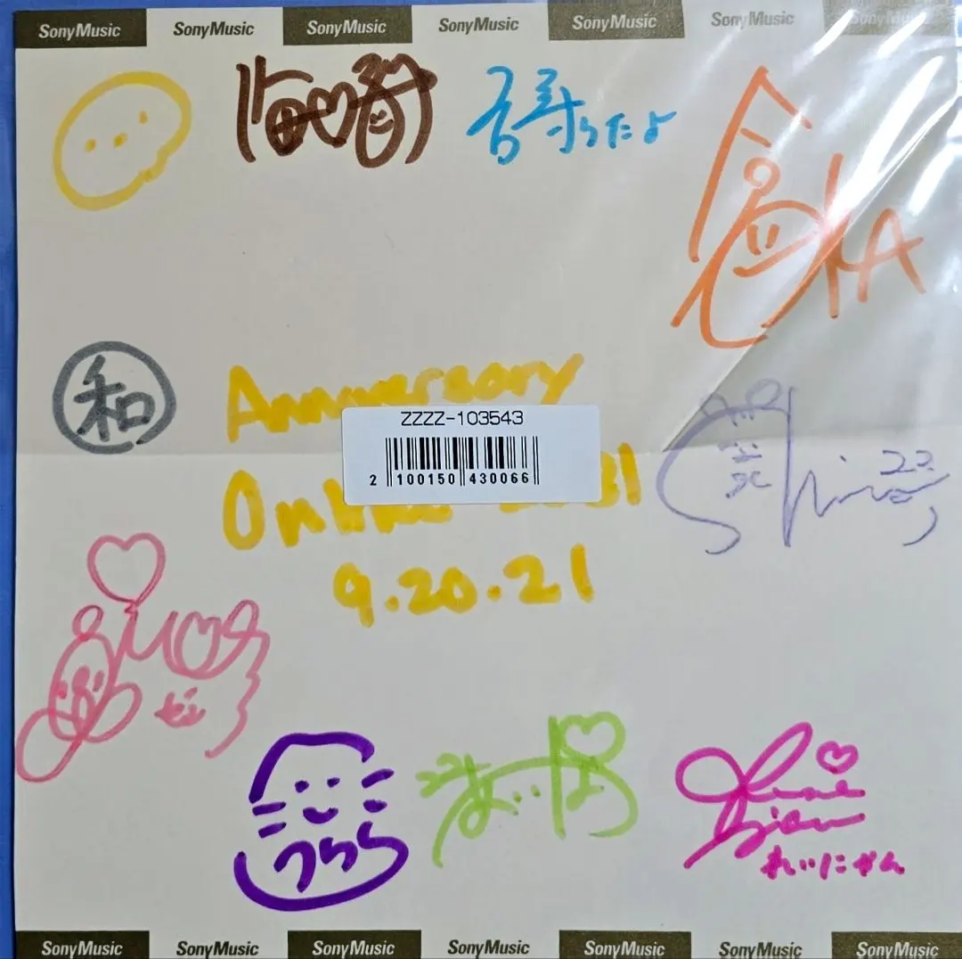 2026年最新】ナナニジ色紙の人気アイテム - メルカリ